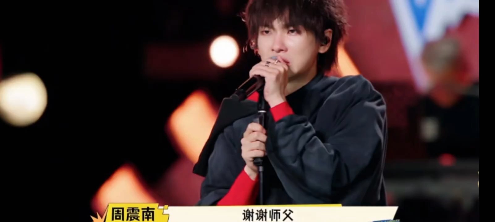 韩红节目现场收周震南为徒弟节目里这一幕也太让人惊喜了！韩红当场认周震南做徒弟，一