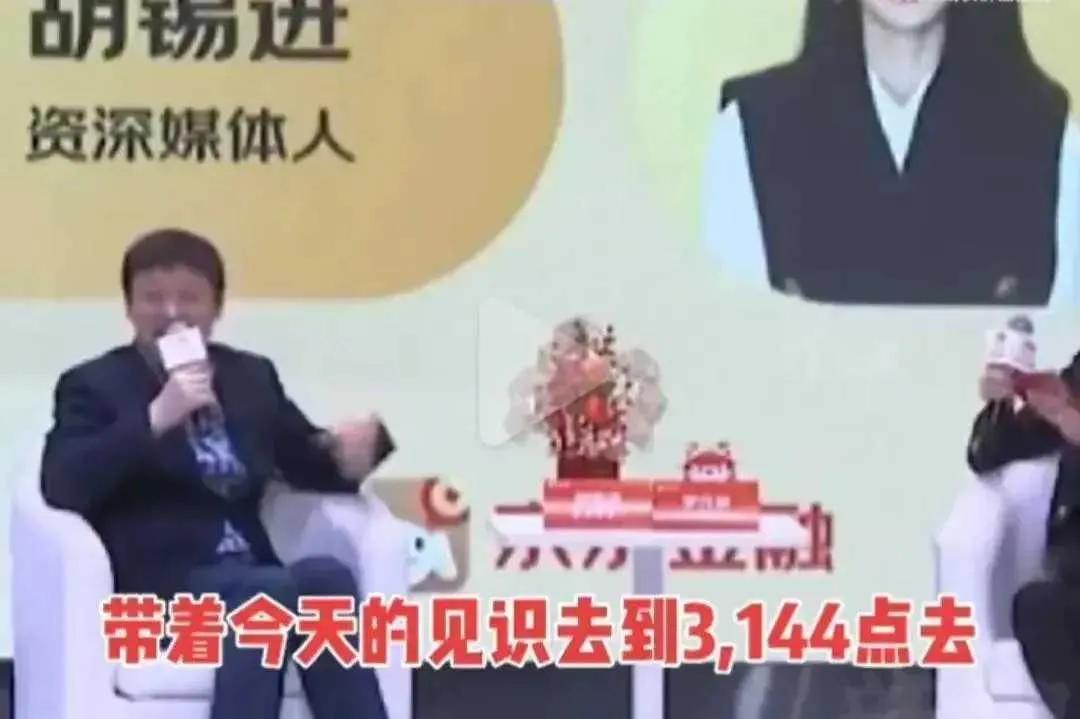 【胡锡进股市实况：满仓坚守，亏损逾7.8万，与广大股民同在】

近日，知名评论家