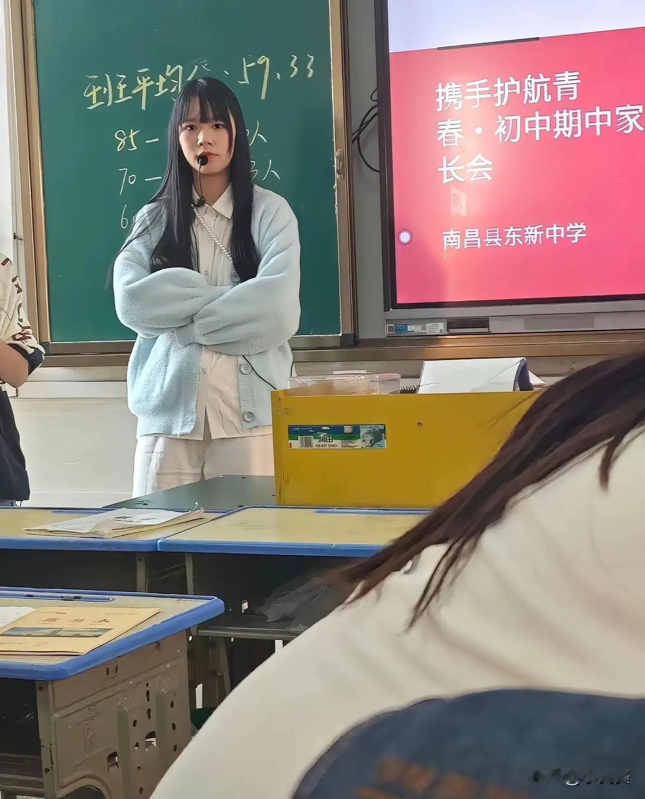 第一天当老师，表面无比淡定，内心慌得一批，后面还有偷拍的学生[捂脸]