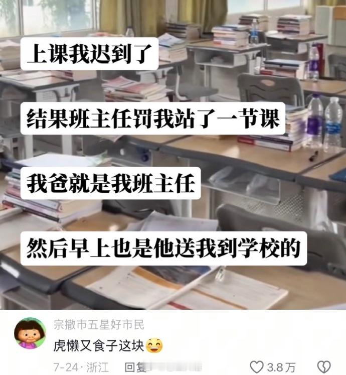 虎懒又食子这一块. ​​​