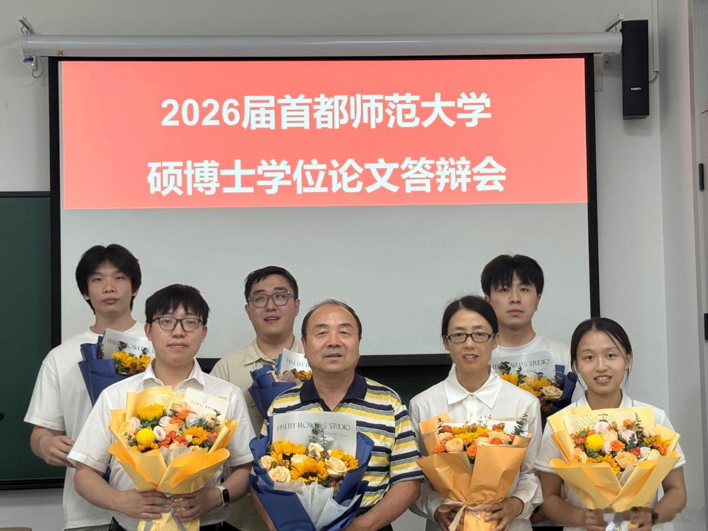 建议授予硕士学位 北京·首都师范大学