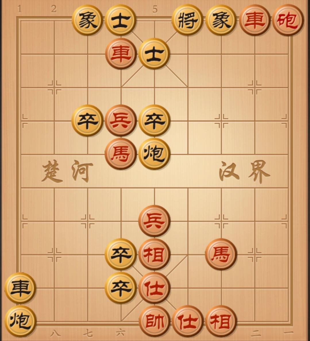 26象棋高手能写出此残局正解棋谱吗？各位棋友，看看评论区棋友写出来的棋谱对不对，