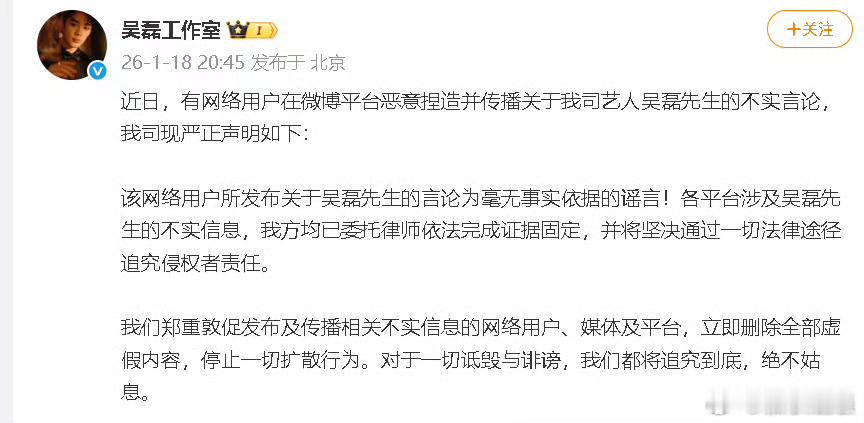 白珊珊 吴磊你欠我的拿什么还吴磊方回应网友喊话网友“白珊珊”发视频喊话吴磊，称因