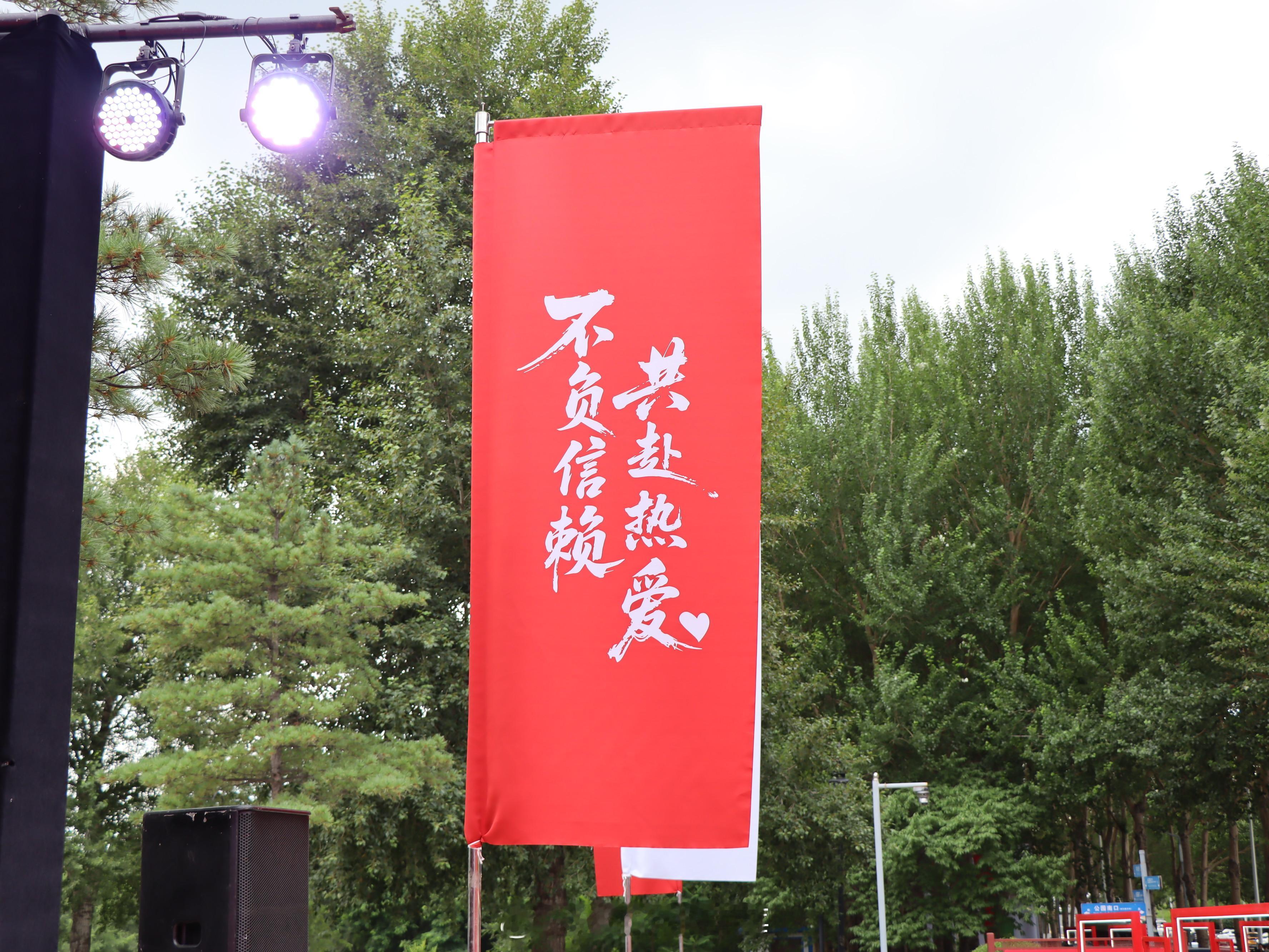 国产车崛起[超话]2025旗声创未来2025红旗粉丝家年华暨红旗天工之夜 红旗家