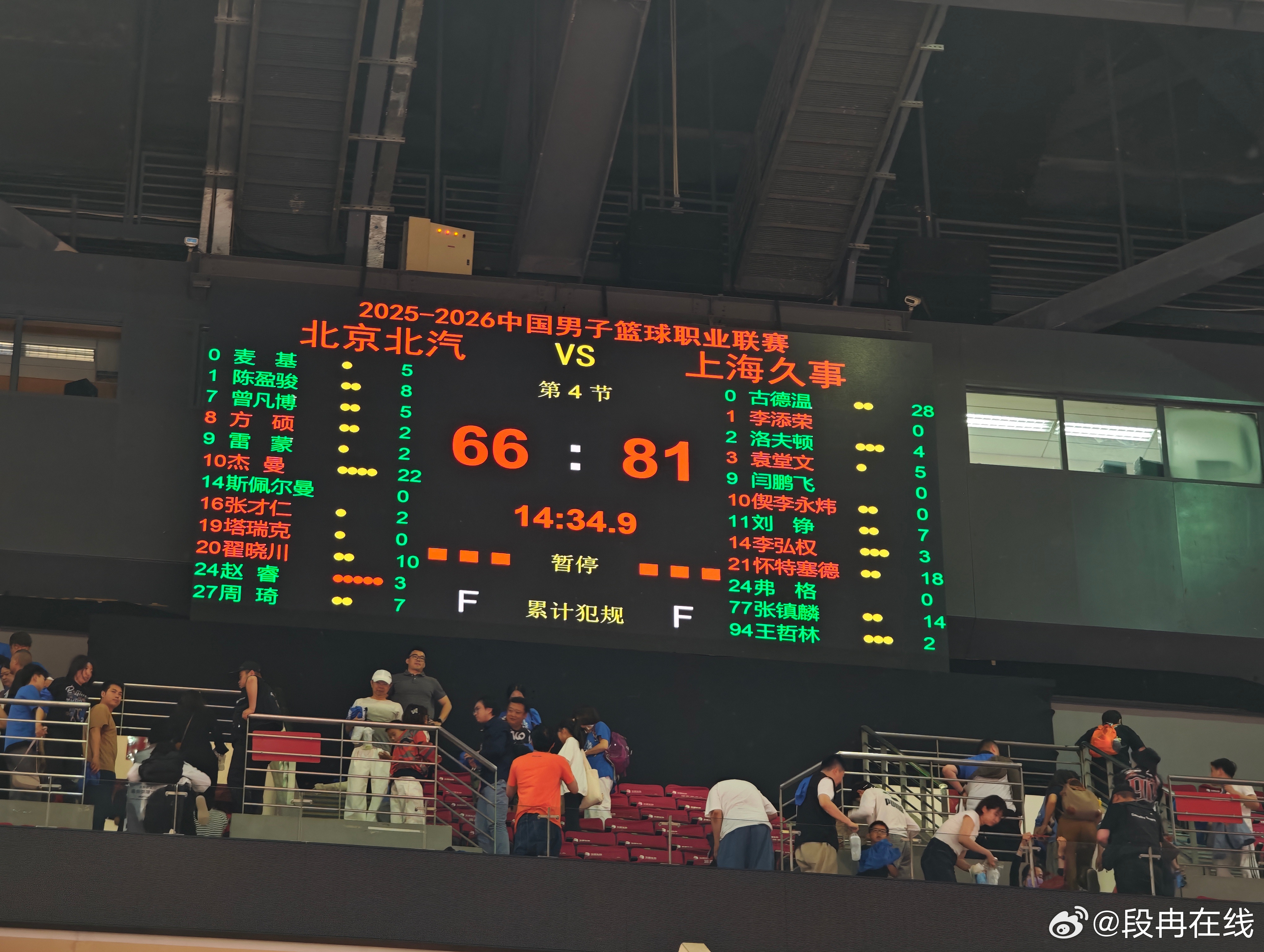 北京男篮vs上海男篮上海将刘铮提到首发，效果非常明显。他的防守，是上海队能在第一