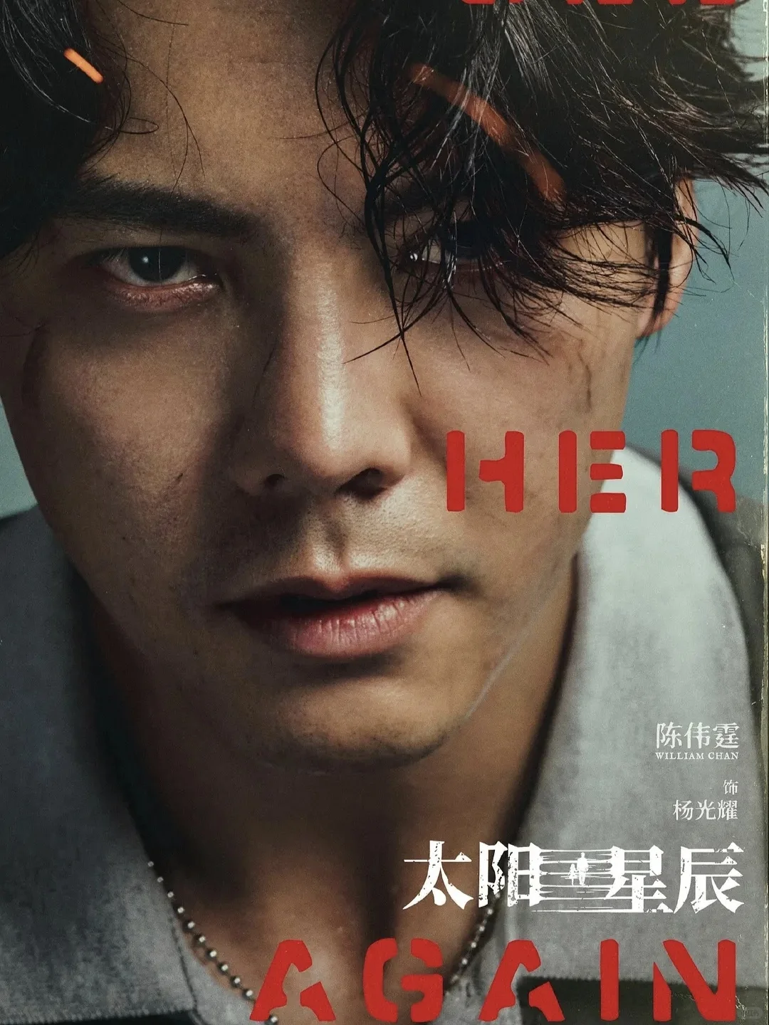 终于来了❗全员熟人❗双时空探案❗王炸悬疑