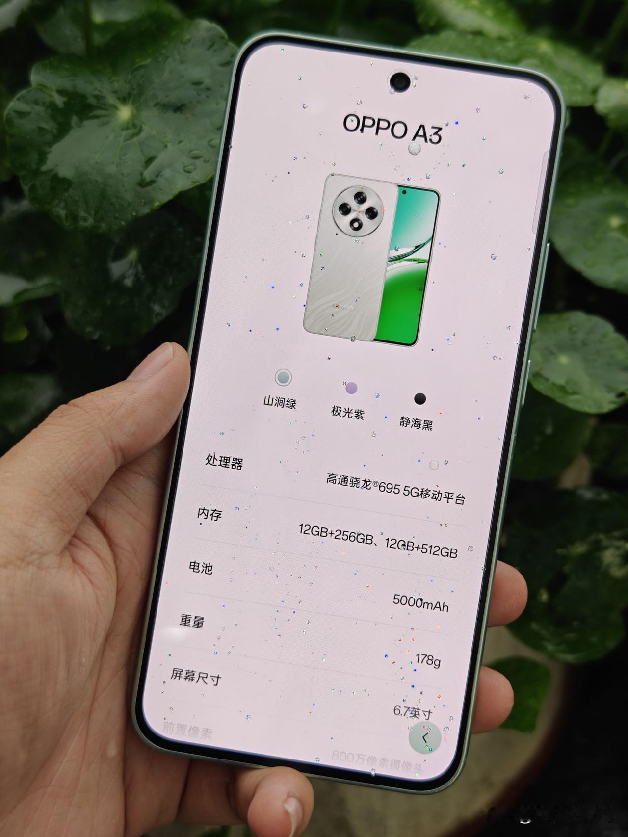 OPPO A3 这价格属实是有点尴尬啊~

OPPO A3 8+256GB 版本