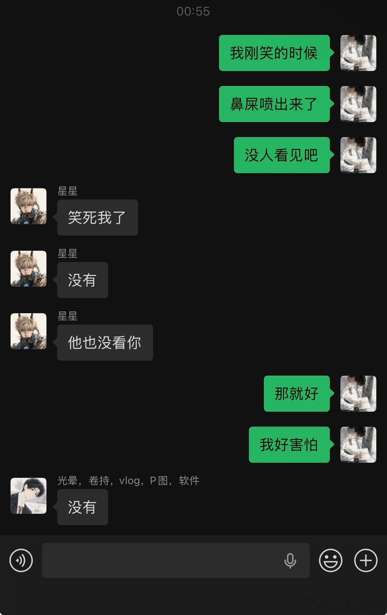现在所有人看到这个微博立马检查自己的鼻孔 ​​​