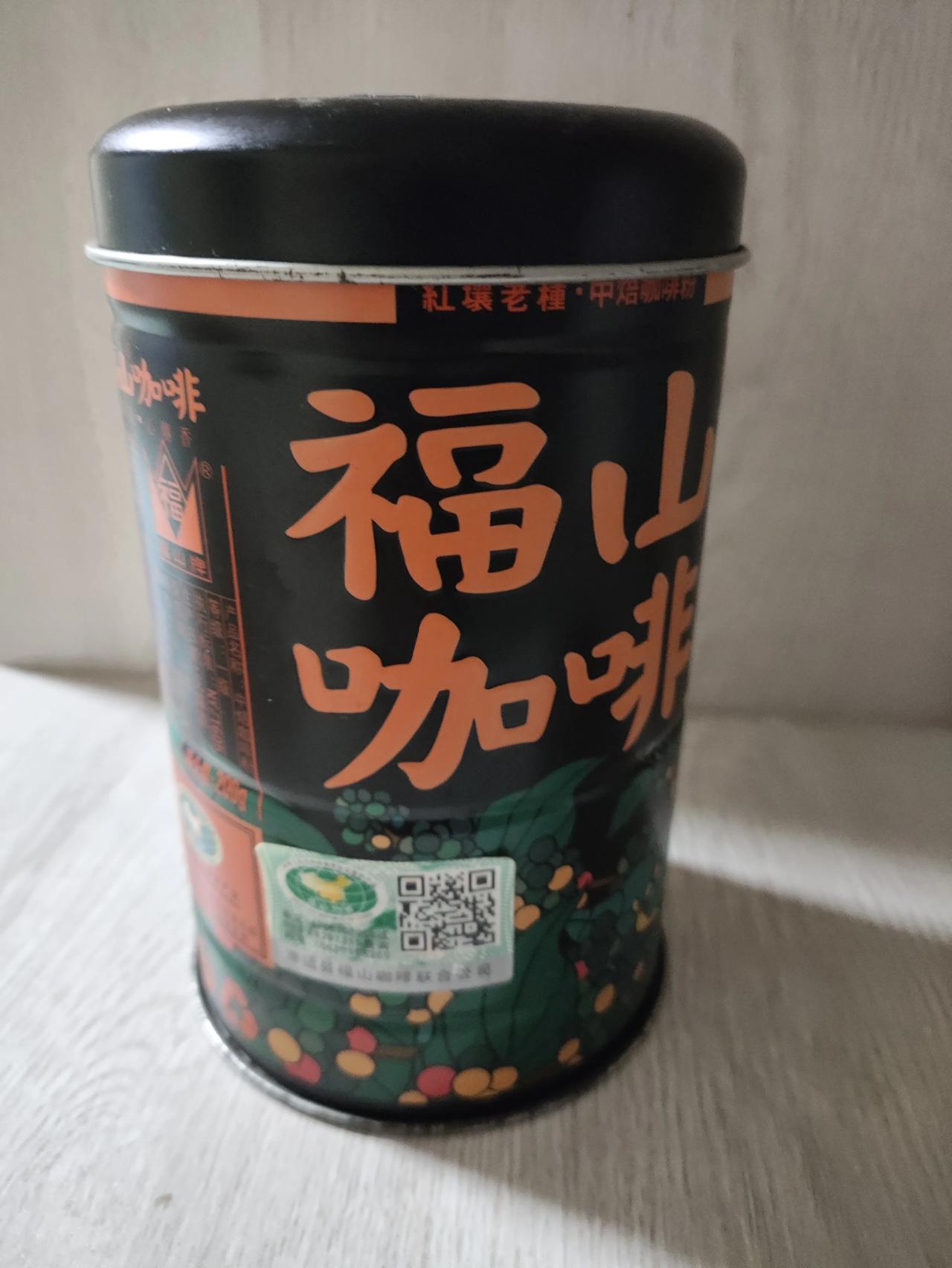 昨天回老房子，发现一罐2015年的福山咖啡，朋友送的。打开一闻：香。看一眼日期：