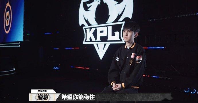 春决大话王火力全开狼砍誓要零封对手 春决舞台上的狼队也太敢说了吧！全员火力在线，