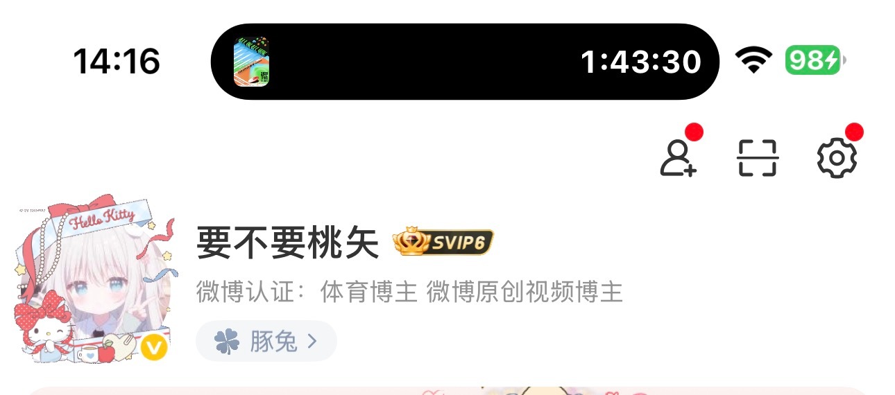 我擦啊啊啊啊啊啊啊啊啊好紧张 