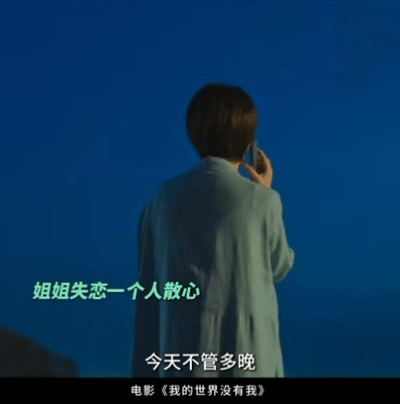 19年等待，姐妹再续前缘！两人再演姐妹，把影片里妹妹的依赖、姐姐的守护，与现实里