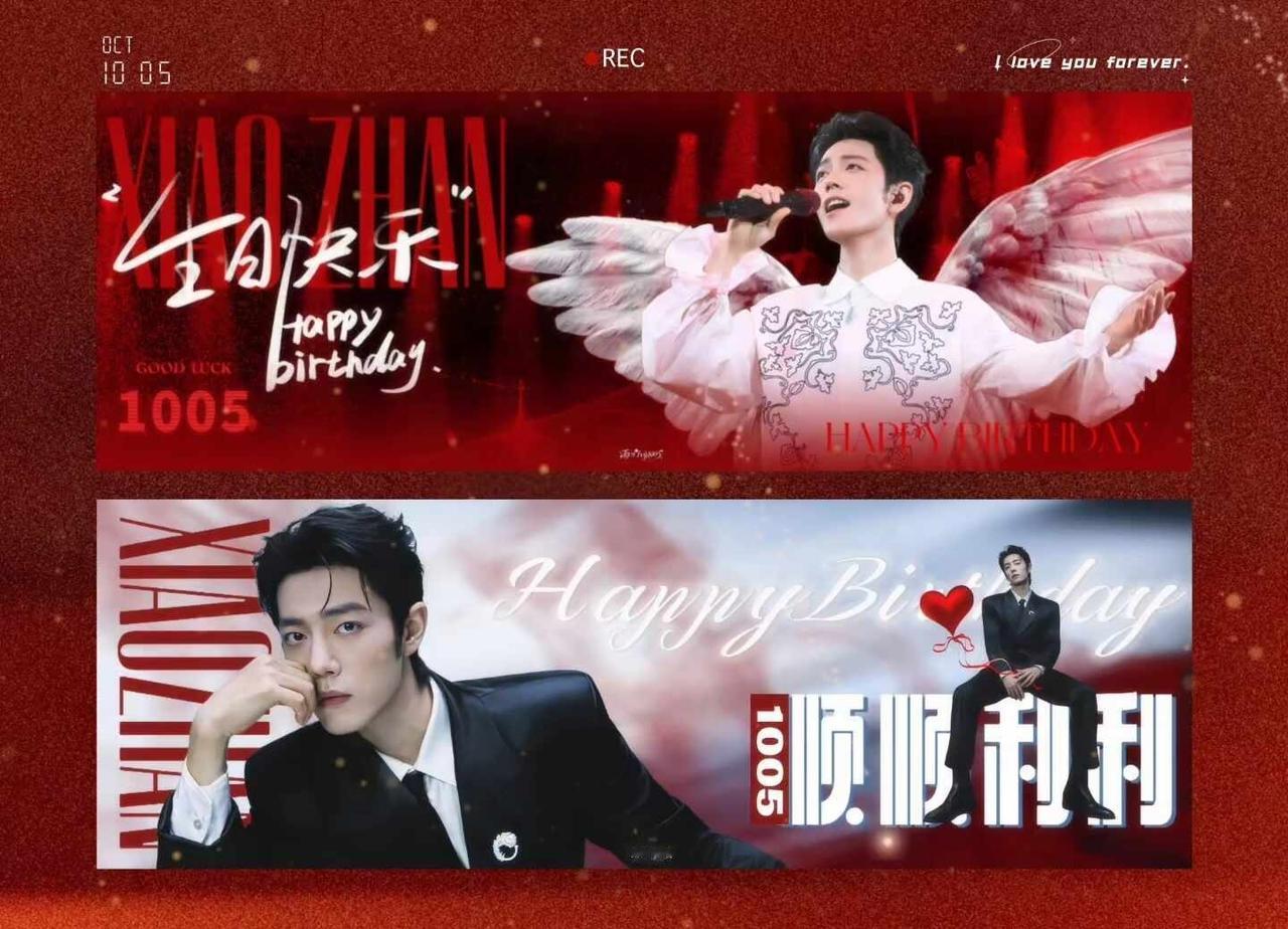 心动永无止境💗
肖战