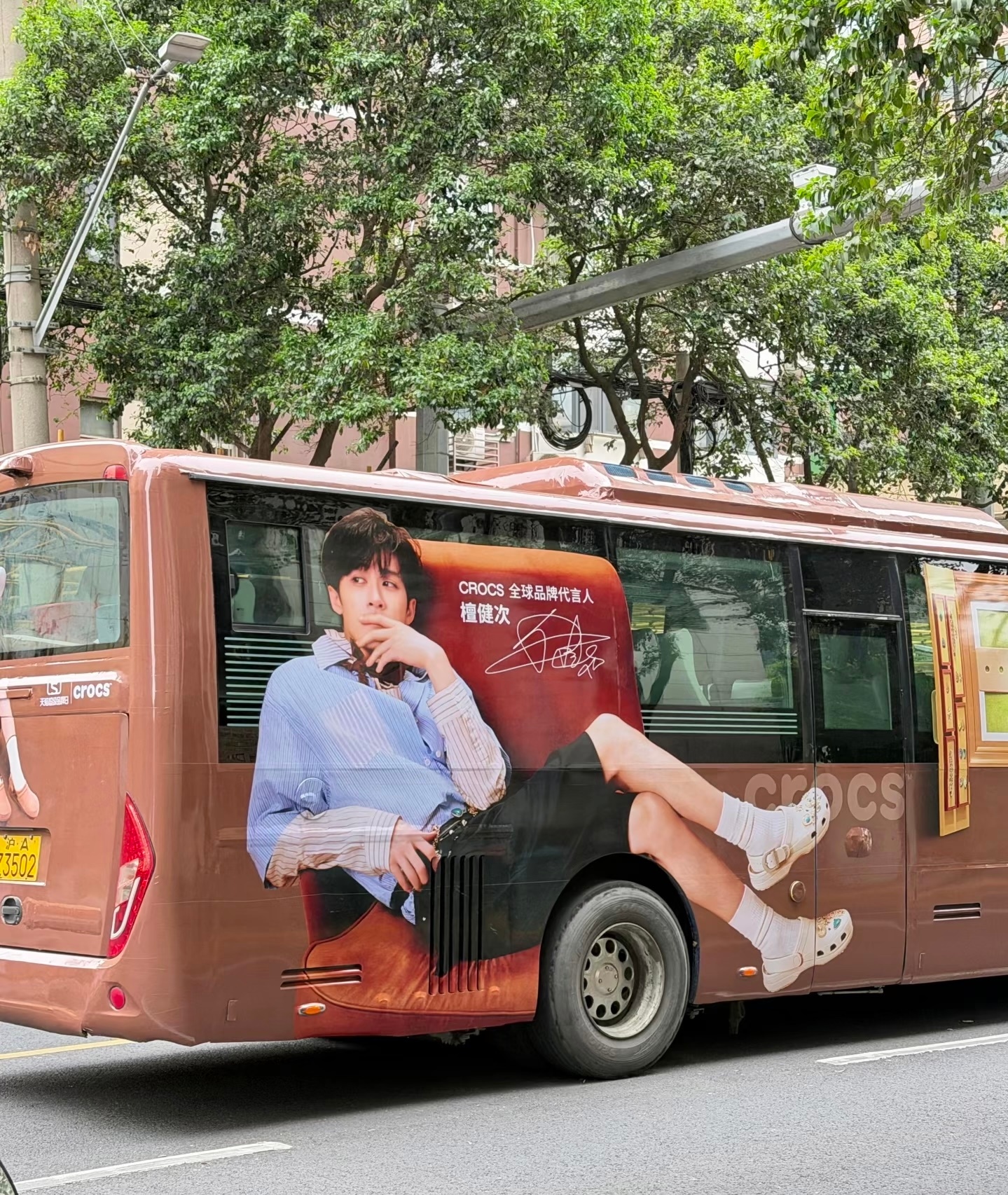 檀健次上海痛车，好想坐上兜风