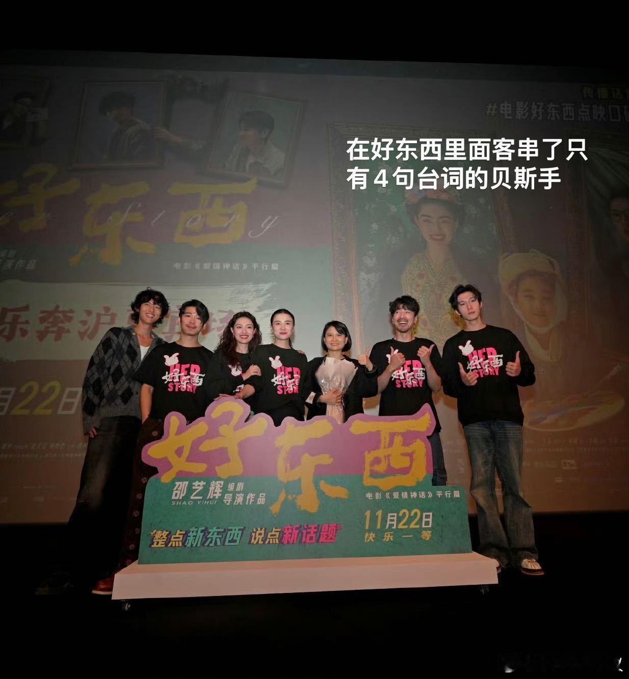 几年前想从国模转行做音乐就做了，想发单曲发了，想尝试拍短片拍了，好电影里4句台词