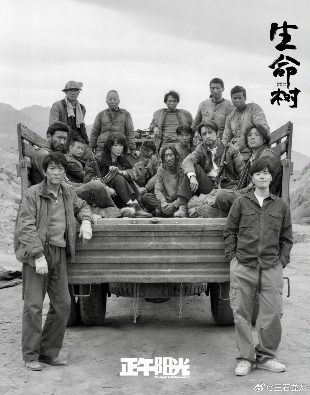 和他们PK，你可以撑到第几关呢  你的选择是 ​​​