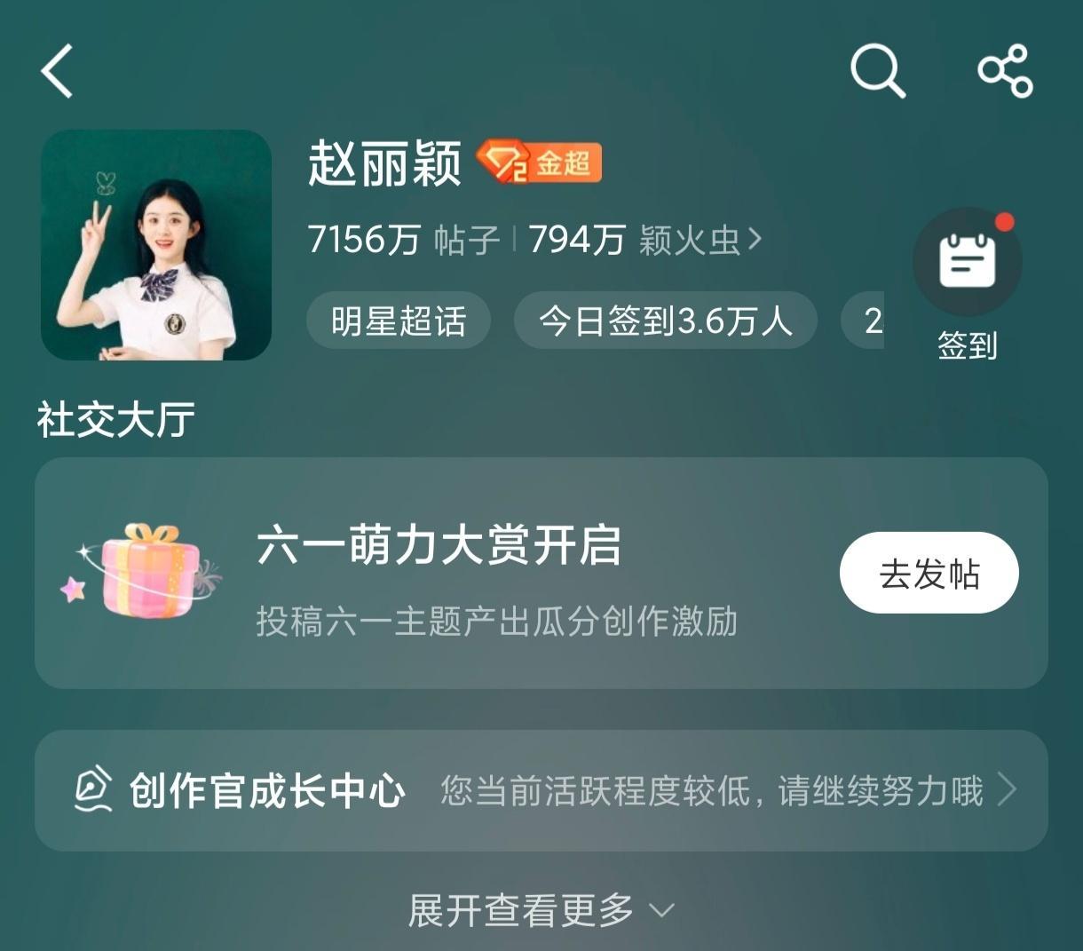 之前886粉丝不是嘲别人金2吗？怎么轮到自家金2了？偶像不进组，没有顶奢高奢，没