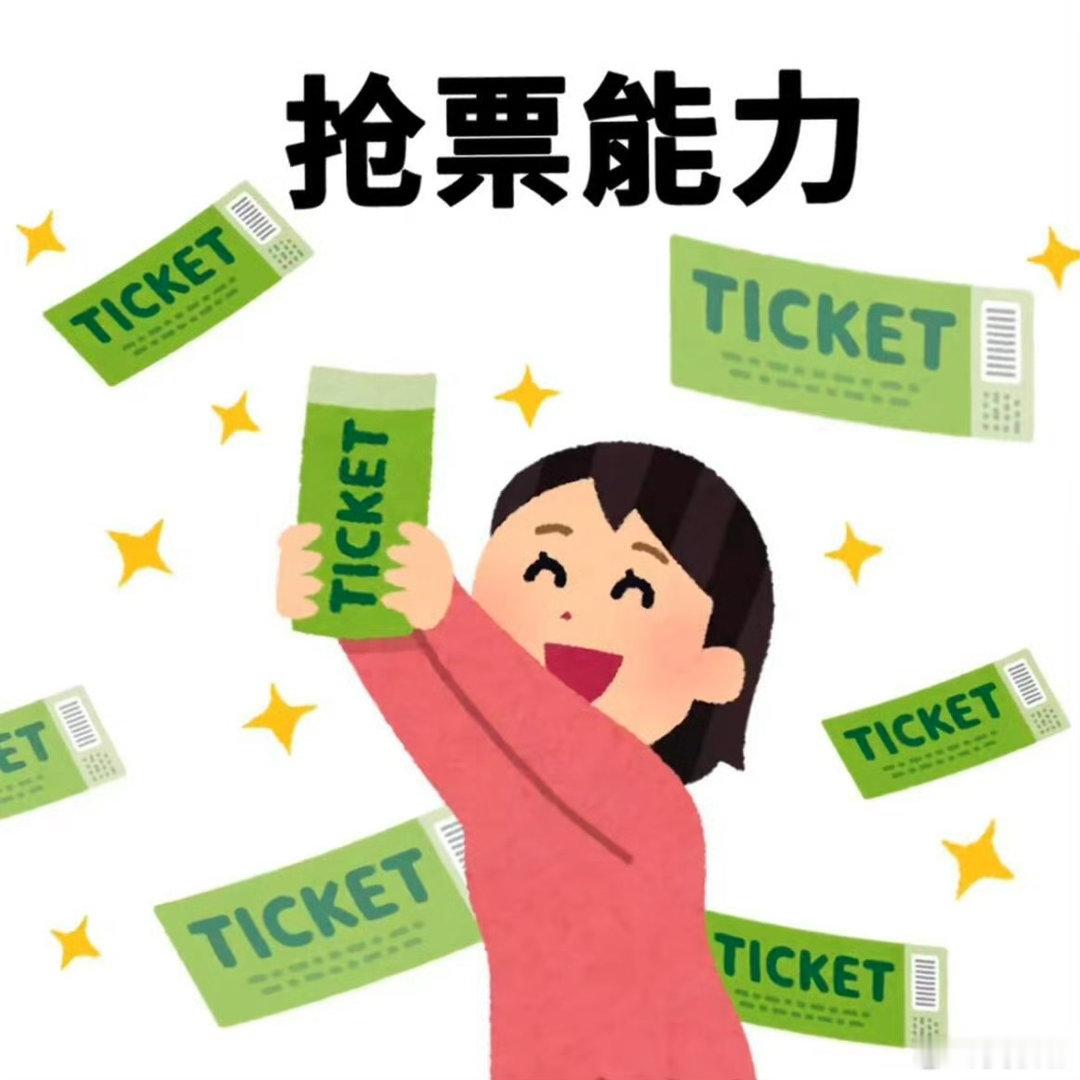 在最擅长的领域惹到追星女每个人的快乐标准不同，尊重他人为热爱付出，追星女孩永远清