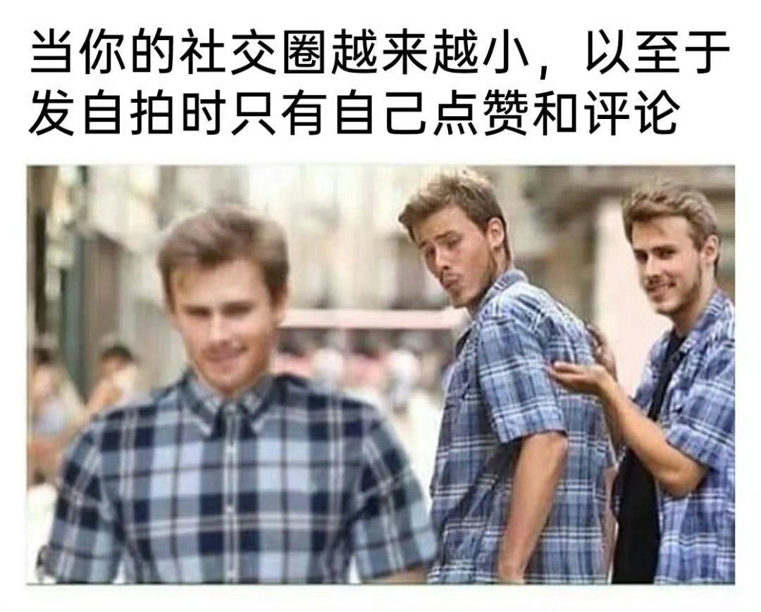 这不是我自己吗[允悲] ​​​