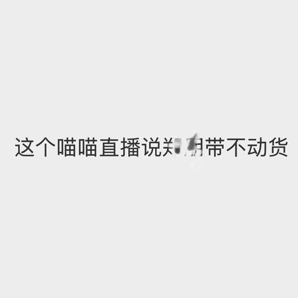 雷妾届迎来了最严格的商务经理 