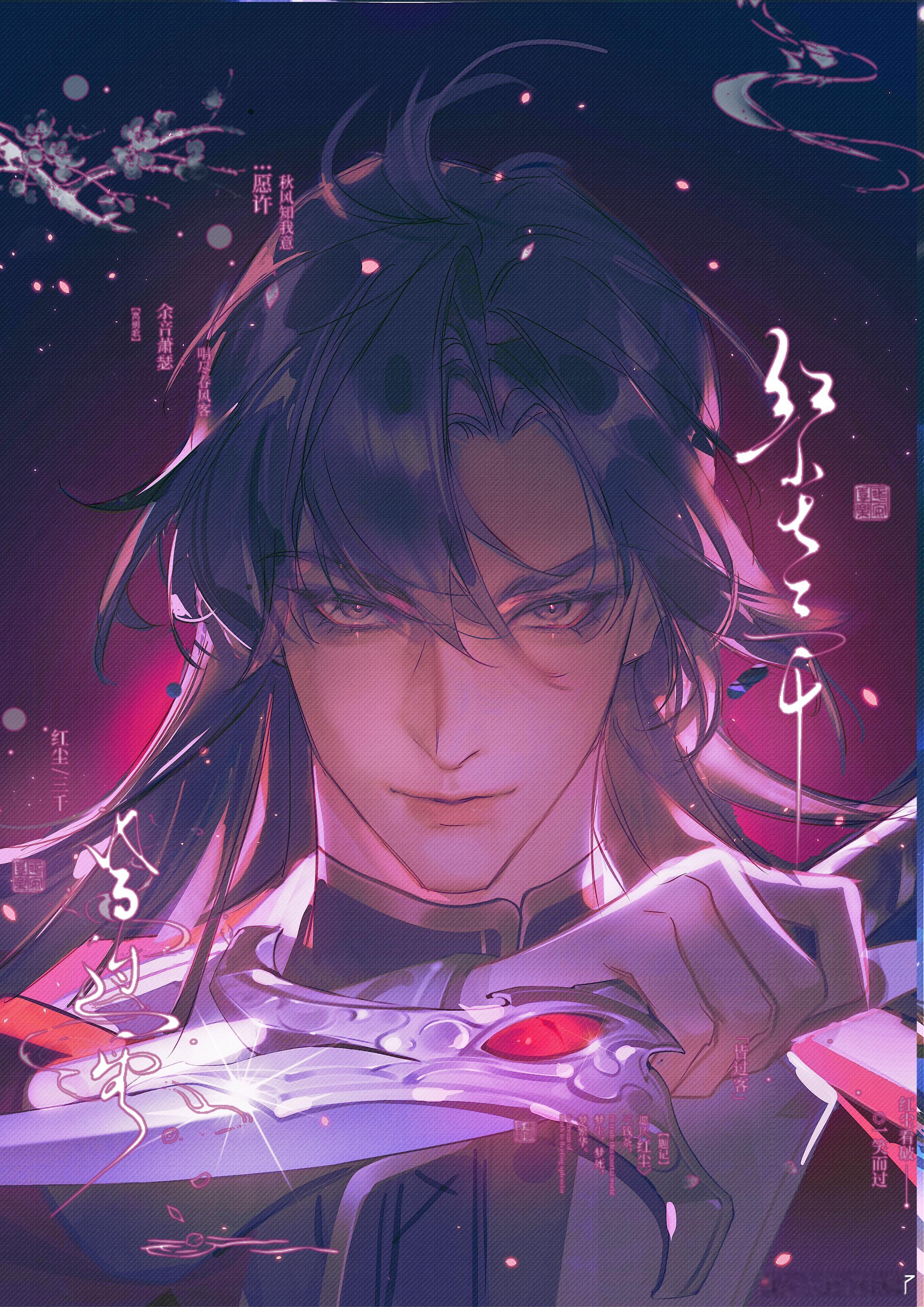 天官赐福 ❤️花怜神仙眷侣天生一对 💙花怜                 “