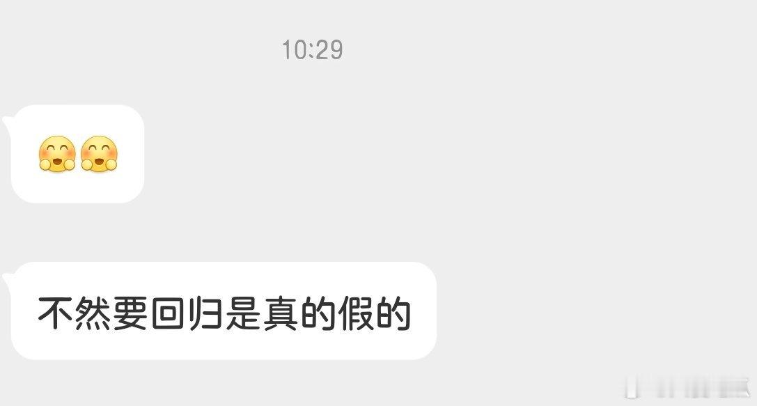 怎么今天都在问这个？ 