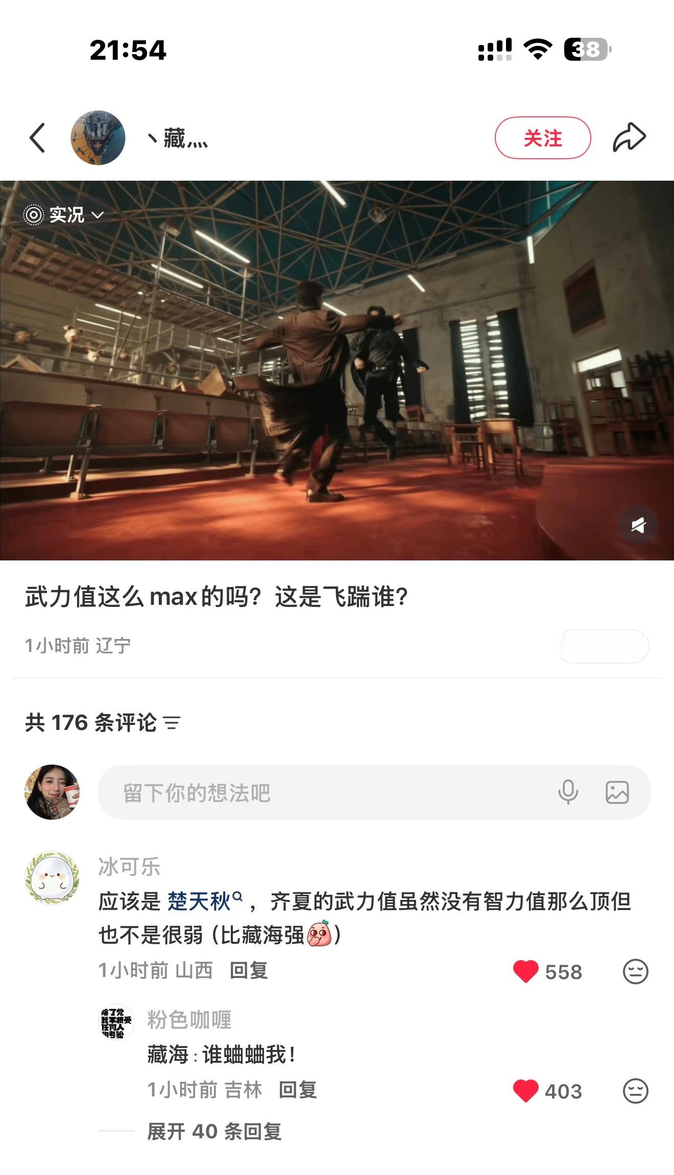 咋到处蛐蛐我们小奴奴 