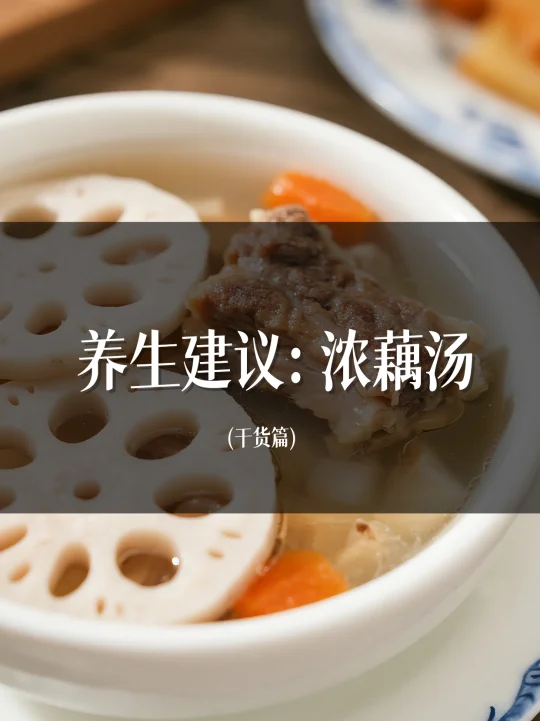 方法很土，但补气血就是快！