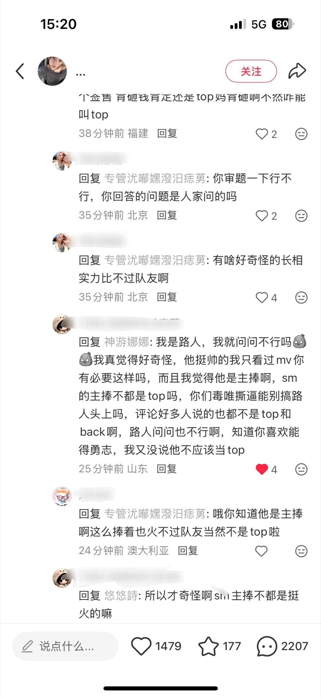 【tg】dyf依旧虐恋 路人发表看法也要趁机踩雯雯一脚😂 