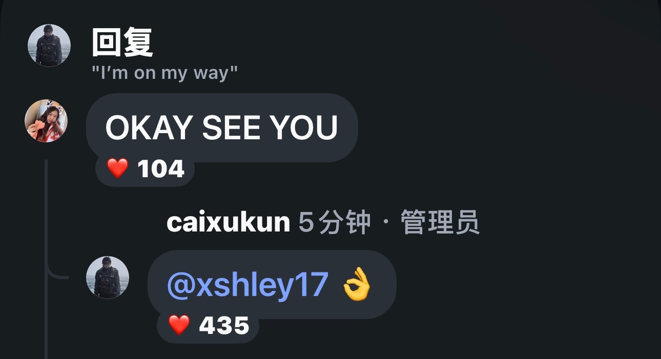 群主来啦！大哥来关心爱坤们了！！还分享了路上看到的夕阳！我们真的没有时差喜欢分享