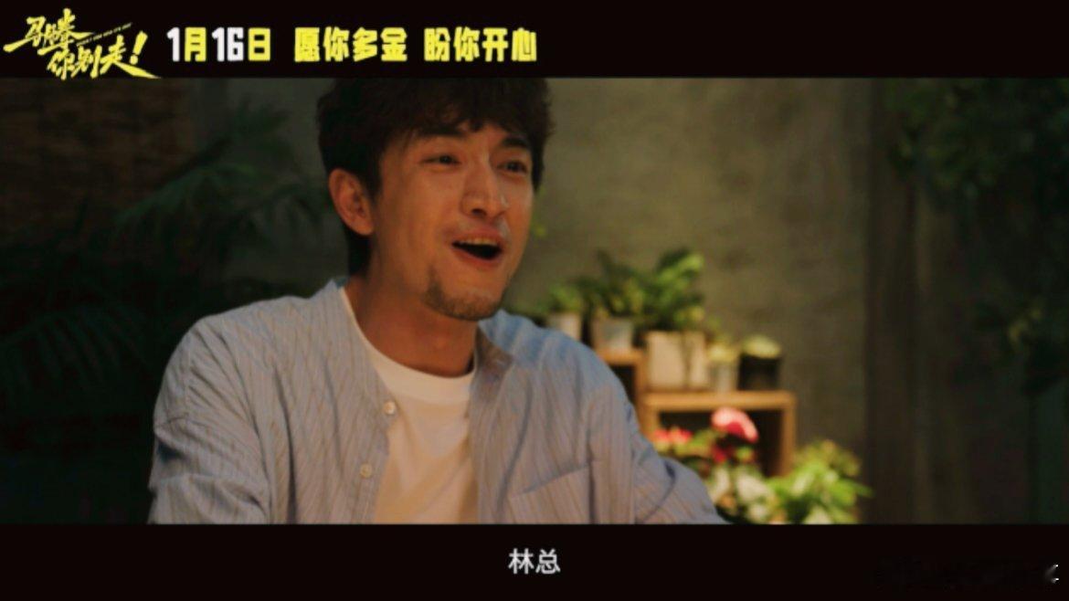 电影马腾你别走定档林更新李幼斌新片花钱送命  谁还没被“你命由天不由你”预告戳中