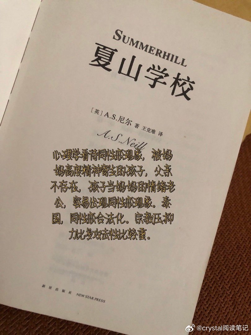 唯物，看不见情绪，也不重视情绪。 