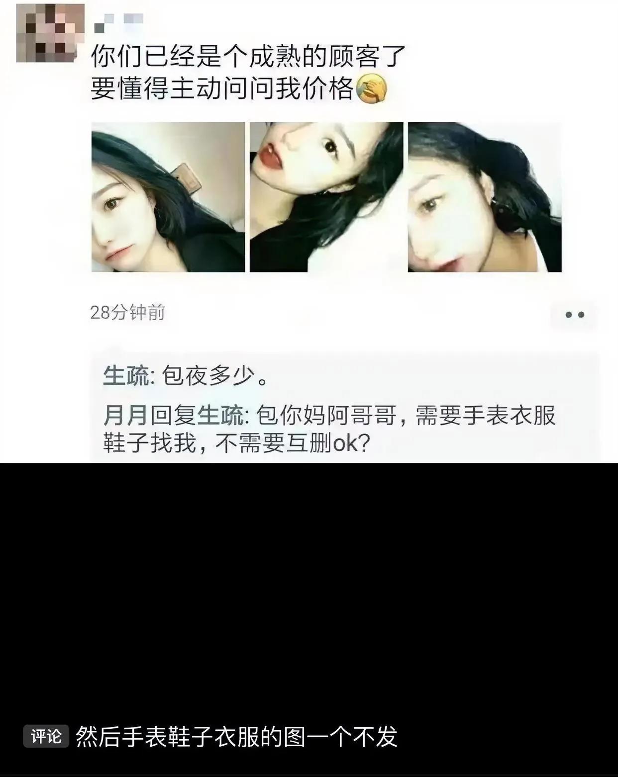 成熟的顾客[灵光一闪]