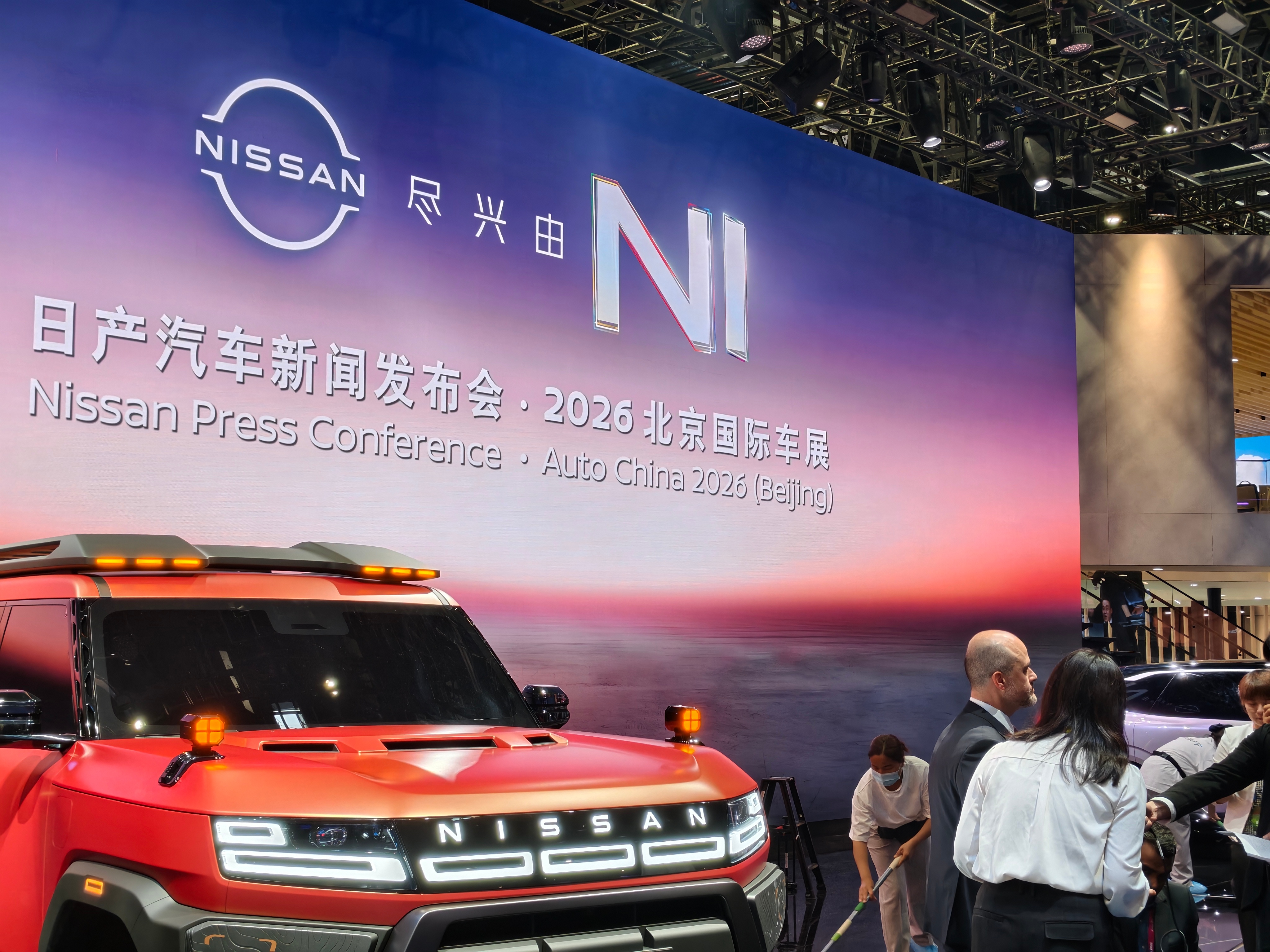 NX8 和机械狗的同框2026北京车展东风日产NX8东风日产