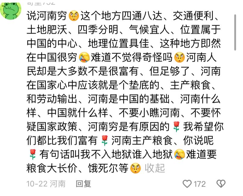 河南是不是最能代表中国的地方，因为这里是古代所说的中原，虽然比不上江南那种玉米之