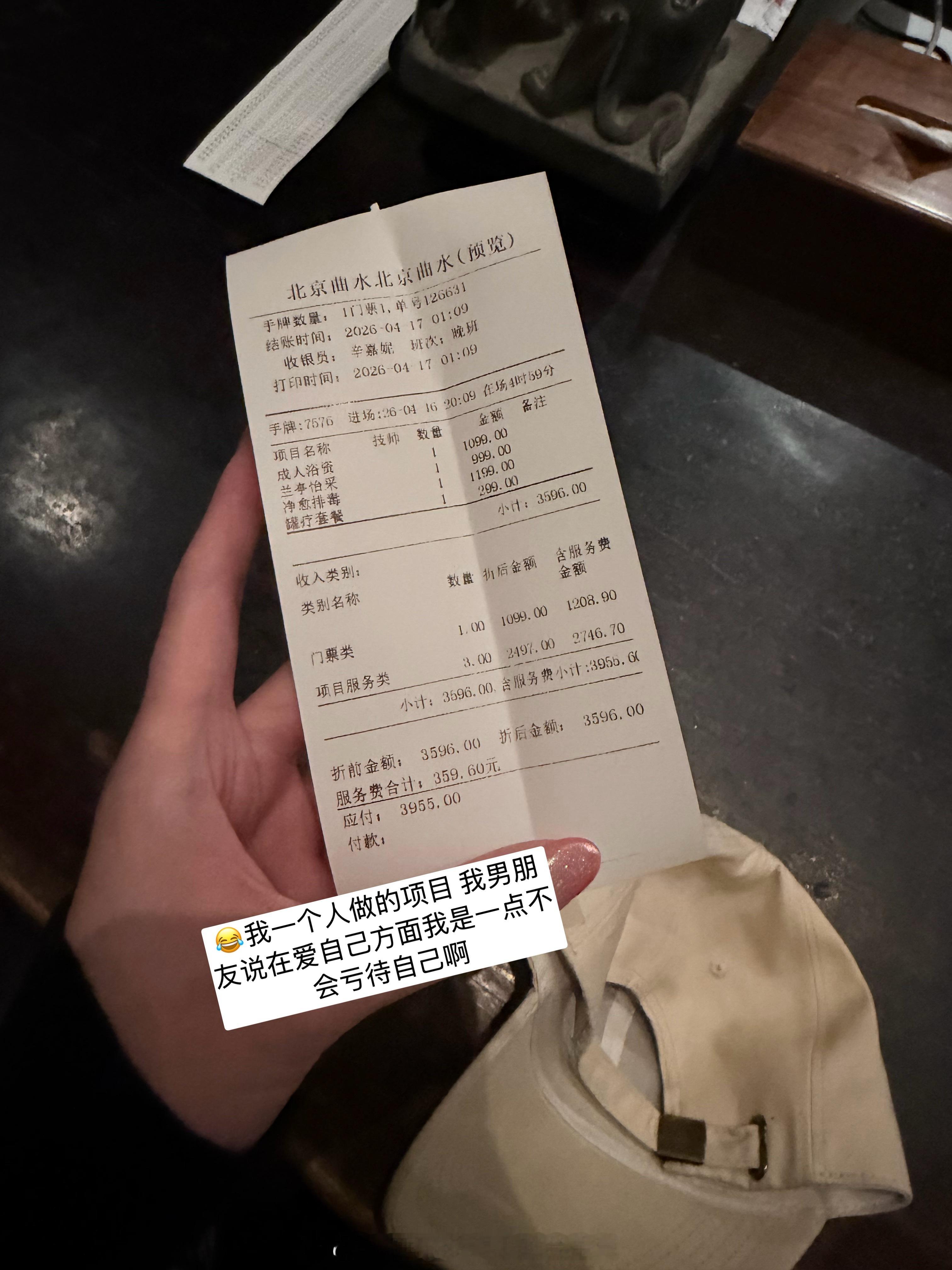 平时只喜欢去曲水和研究各种私密项目不是媚男 其实我建议女孩子在这方面可以注意一些