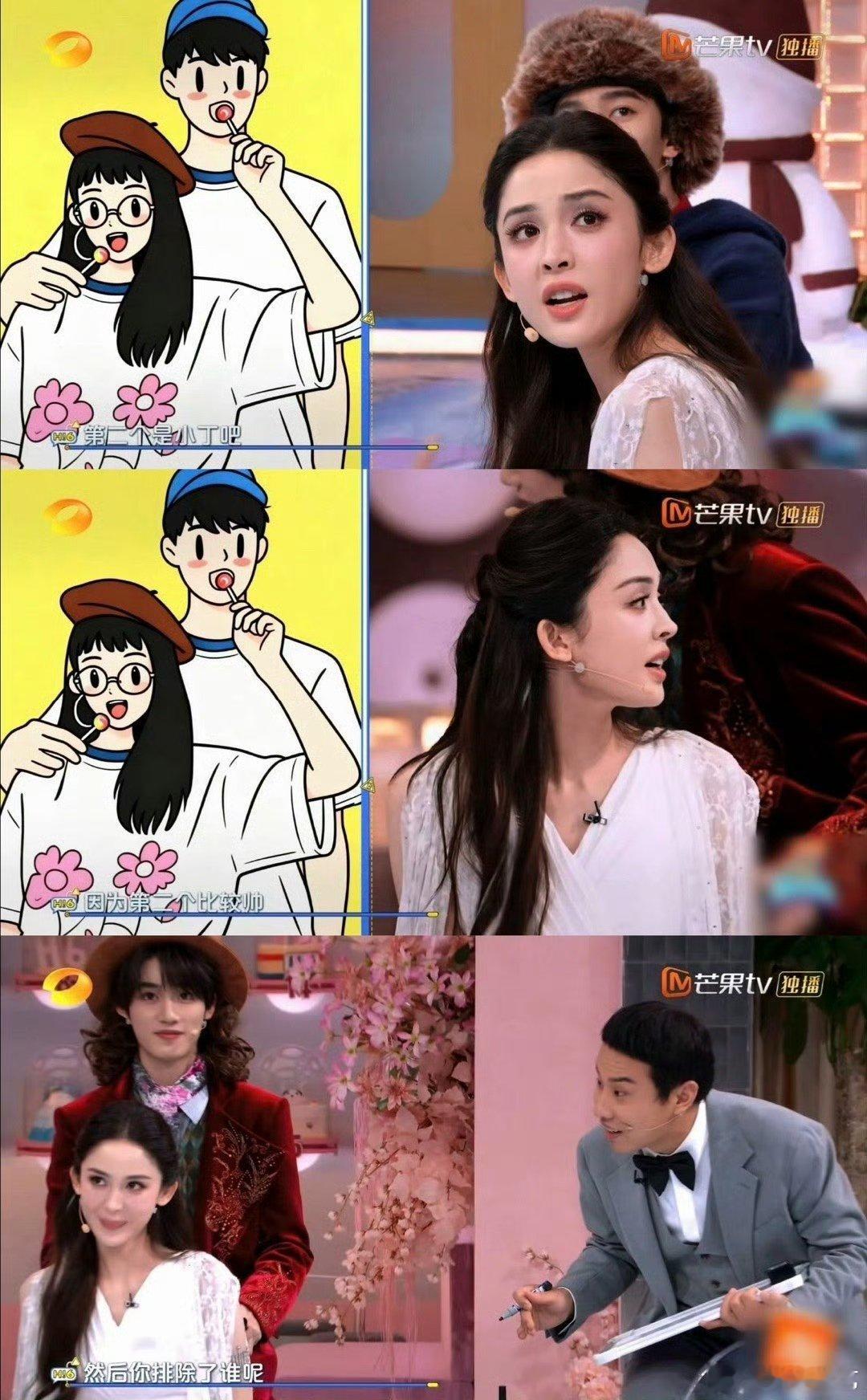 娜扎才是综艺感天花板！讨论合拍人选时不藏着掖着，直言丁程鑫因帅入选，徐志胜追问排