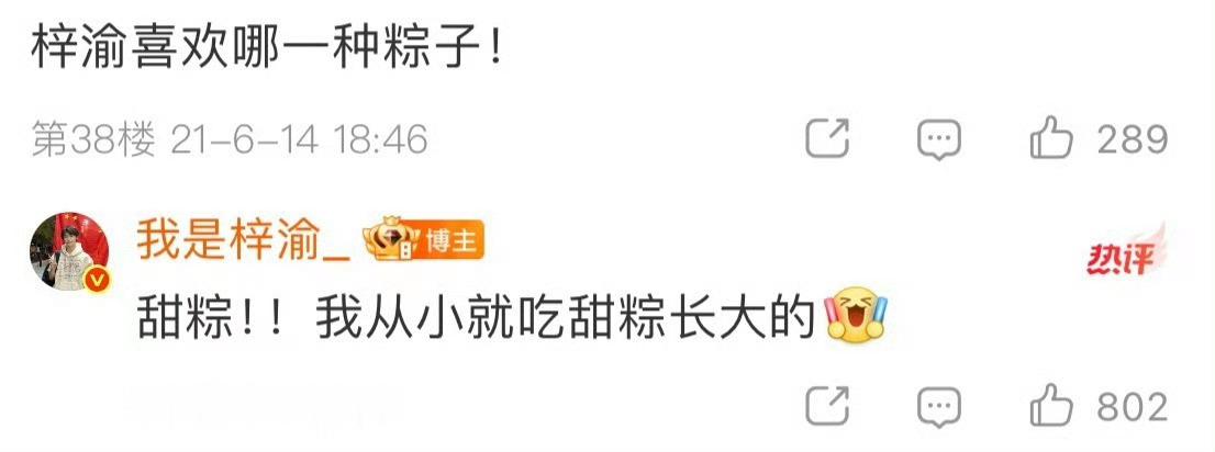 梓渝0706生日快乐 说着梓梓全啃腚对不起 这个我真的没办法…