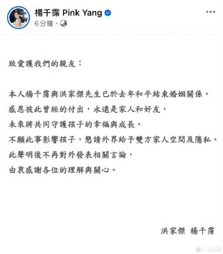 …吓我一跳，看成杨千嬅了 