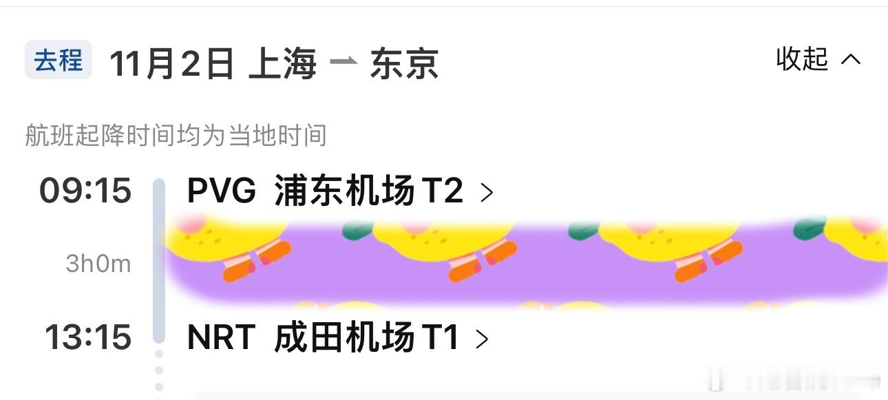 过完万圣节去[doge][doge]可惜最近没多少想买的东西[允悲]就好好吃美食