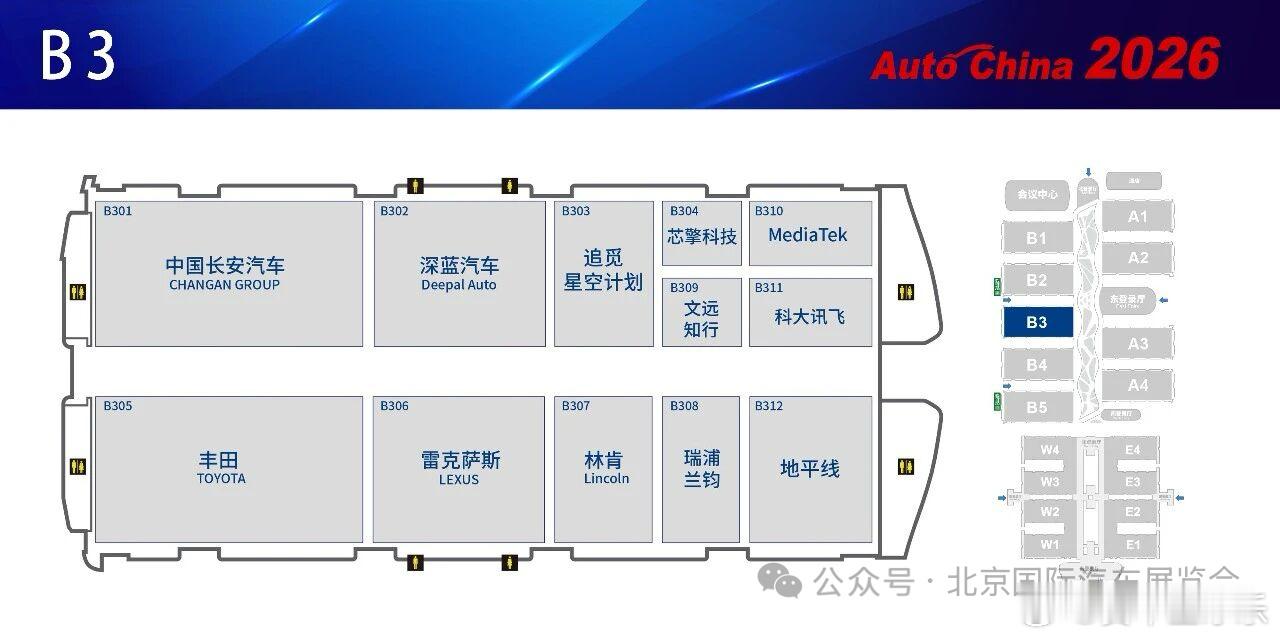 好消息，追觅今年北京车展有展台，可以近距离观察超跑了