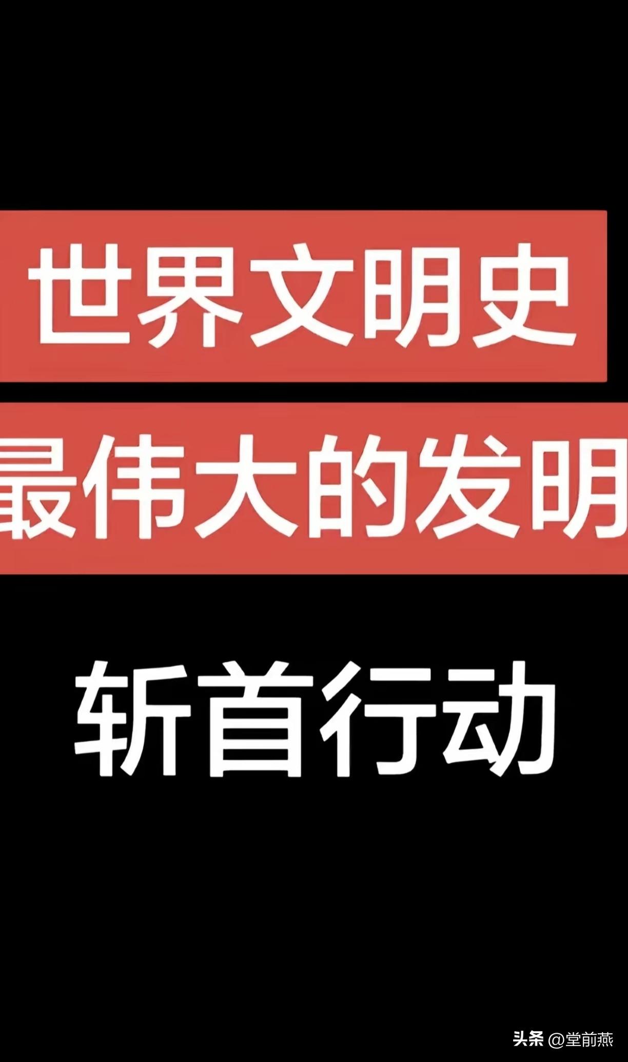 内塔尼亚胡堪称最伟大的军事战略家，拯救了无数平民百姓参军入伍的孩子，他应该荣获诺