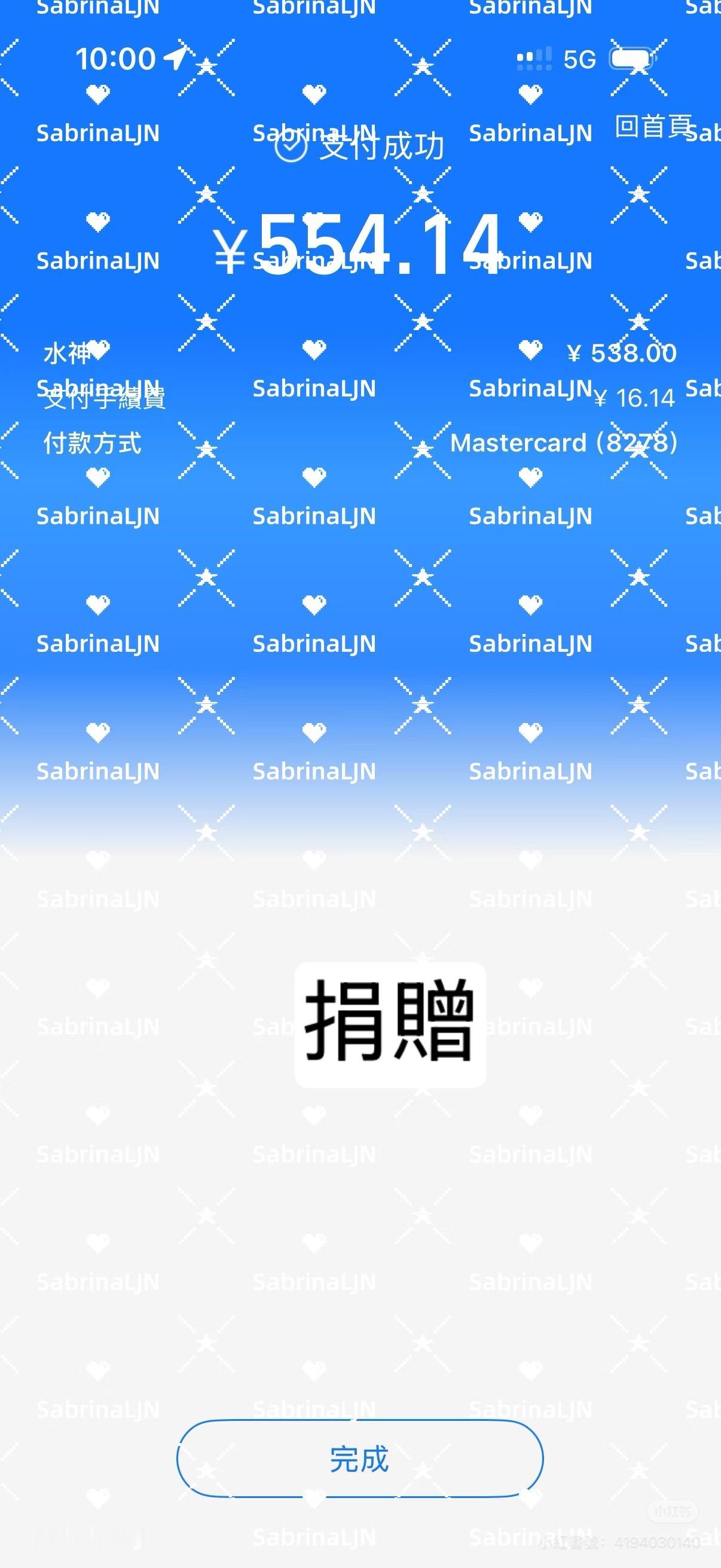昨晚半夜说完这句，之后开始收到投诉通知，咖掉了大多数19年的燃晚文，包括晚夜玉衡