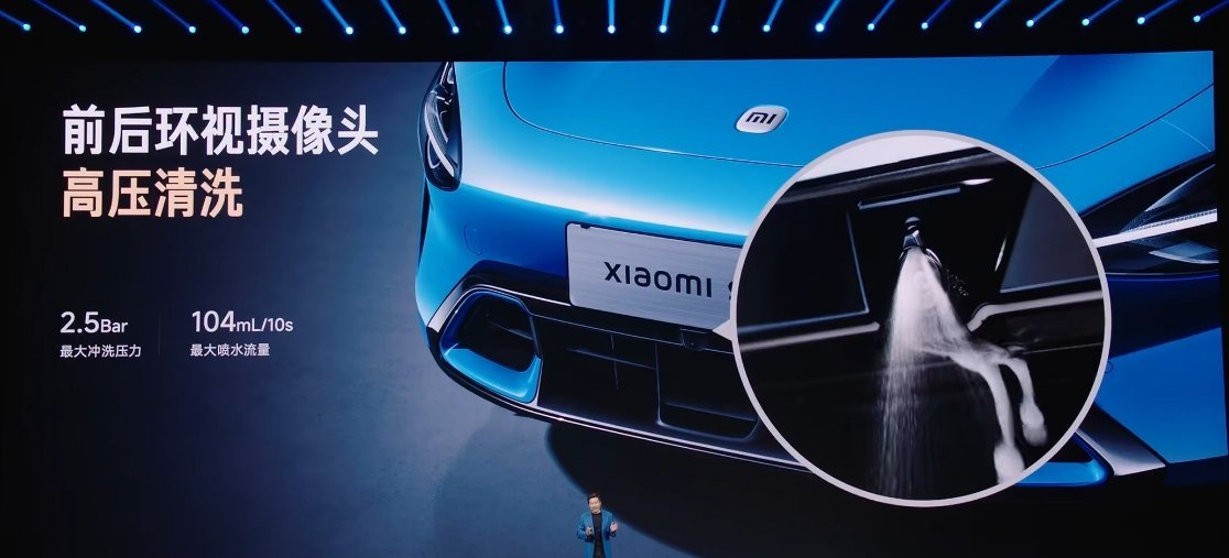 新 SU7 采用全新进气格栅，新增 4D毫米波雷达，前后环视摄像头高压清洗，最大