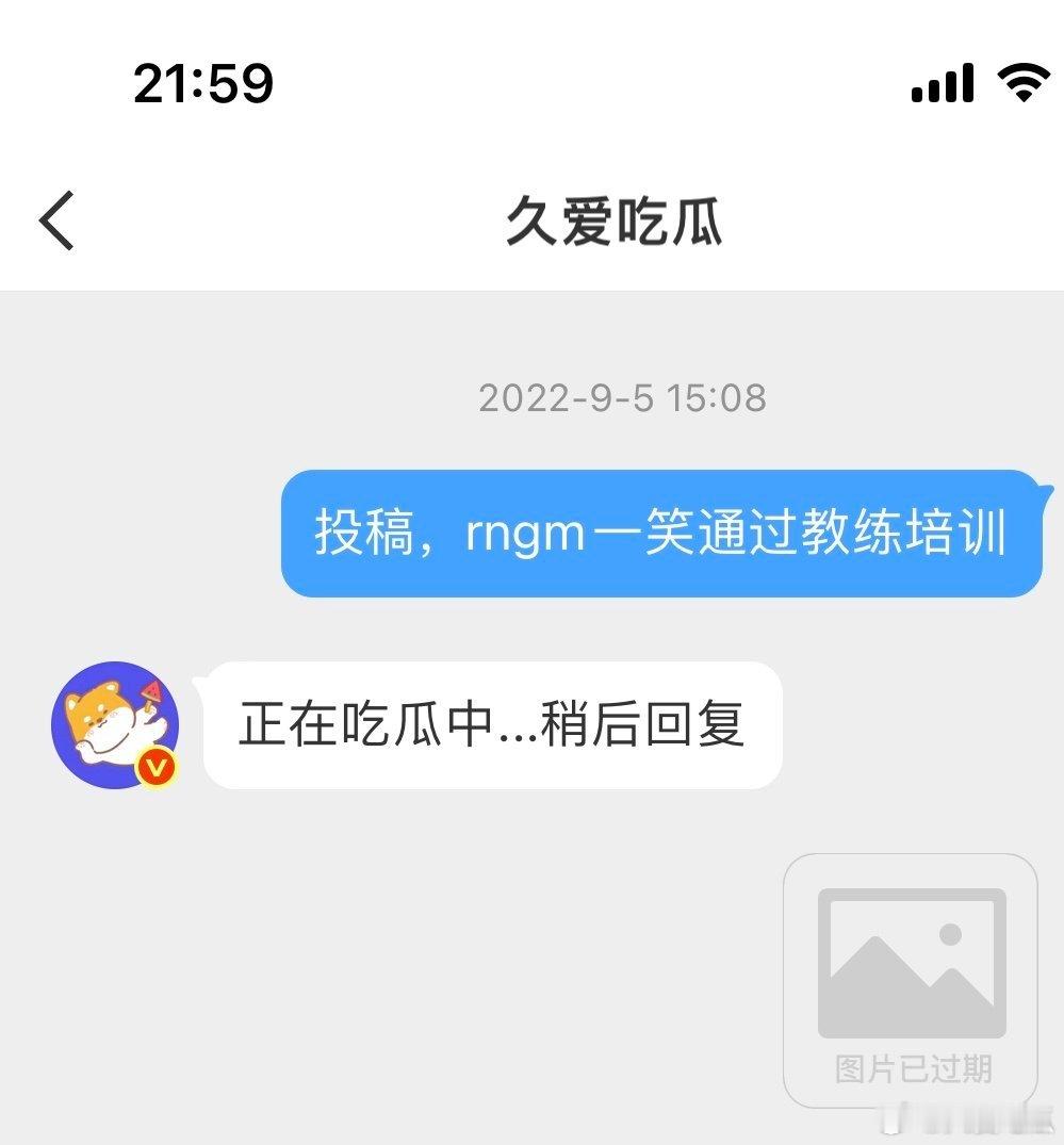 瓜友速报 命运的开始.... 