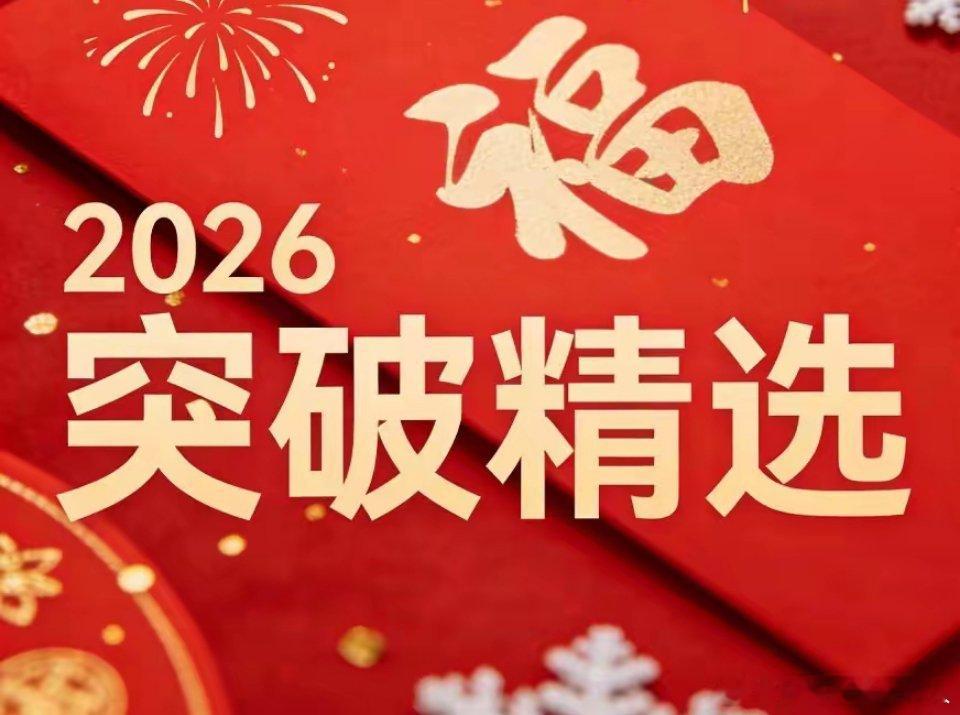 A股强势创新高个股盘点当下A股市场中，一批个股走出独立强势行情，股价接连刷新高点