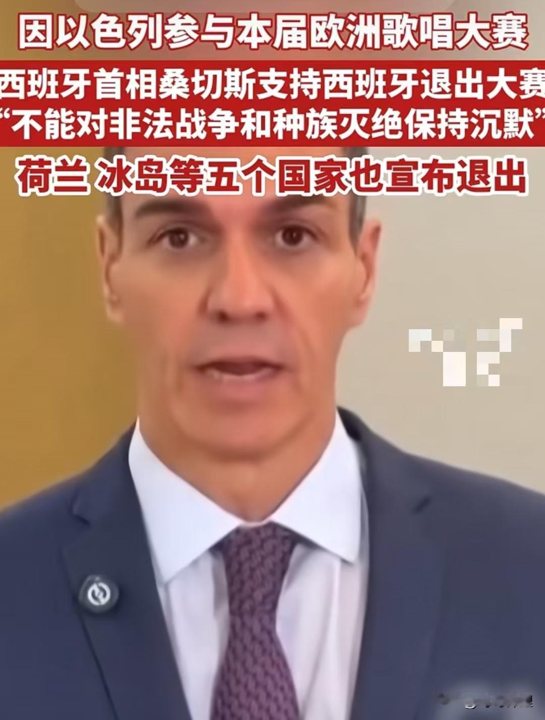 西班牙这回，是真的刚。

巴萨18岁小将亚马尔在夺冠巡游时举了面巴勒斯坦国旗，以