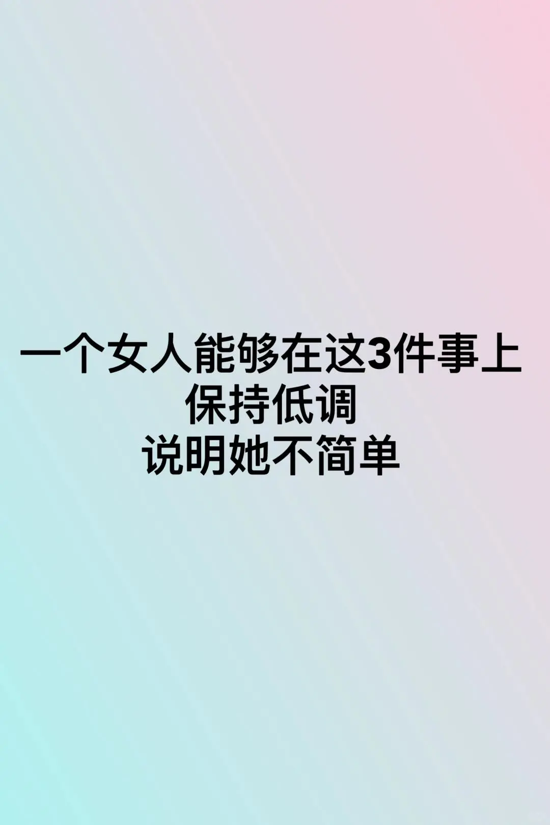 弘一法师：“当你的心变的很冷漠，又开始独