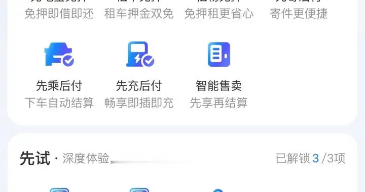 芝麻信用上線新品牌“芝麻800” 打造全新信用生活解決方案