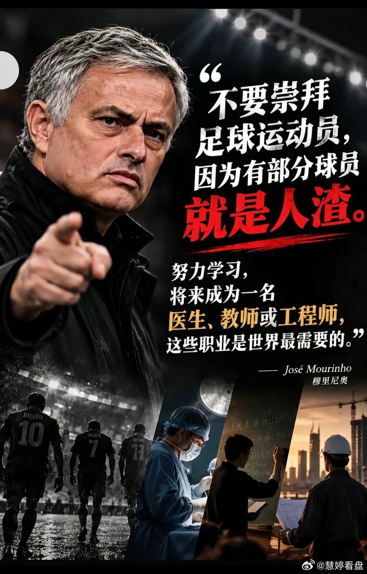 姆巴佩这件事不能算作一个玩笑。暴露了他本质上傲慢无礼，吃了中国人的饭，还要砸中国
